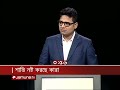 ‘জামায়াতের লং মার্চকে কেন্দ্র করে বিভিন্ন স্থানে ফ্যাসিস্টরা মিছিল করেছে’ | Rajniti | Jamuna TV
