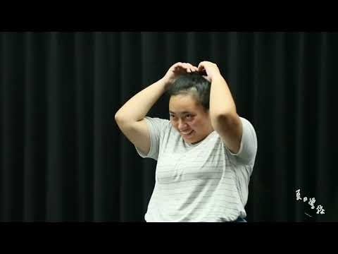 2019 國立臺北藝術大學 夏日學校