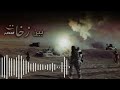 صيام المجاهد المنشد أبو أمير غيلان بين زخات المعابر 2025 استوديو زامل Studio Zameel 