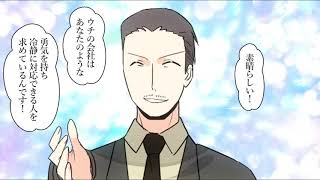 【漫画】真夏の電車で私の前に立ってポタポタと汗を垂らしてくる脂ギッシュなおじさん…不覚にも熱中症で倒れてしまった私にそっと近寄ってきて…