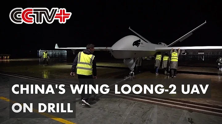 China's Wing Loong-2 UAV Completes Emergency Communication Drill - DayDayNews