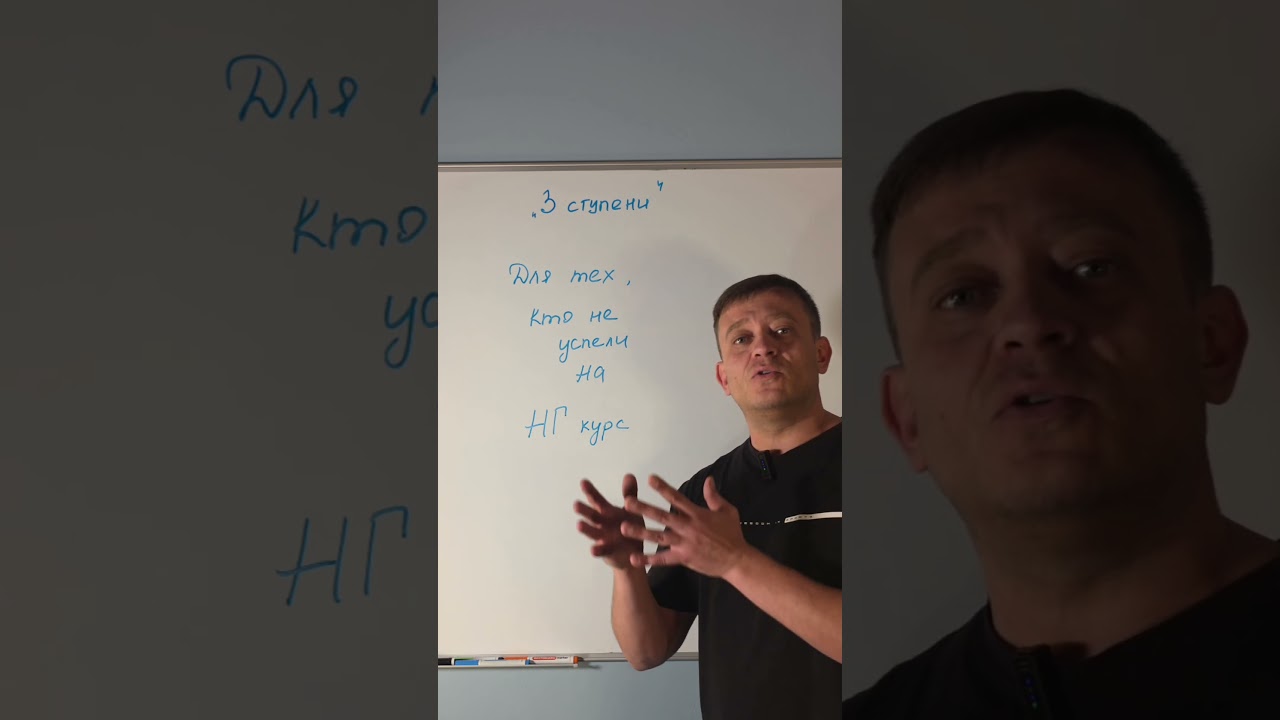 Пиши "Хочу инфу" на номер +79384868799 