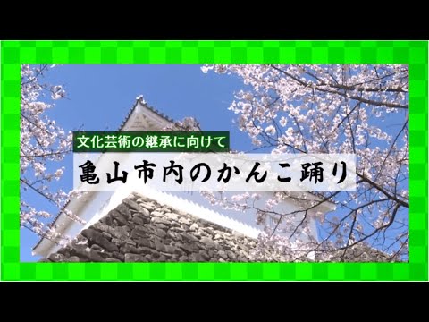 亀山地方郷土史 第二巻 亀山地方郷土史 第二巻 【公式通販】