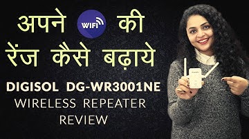 How to Increase WiFi Range at Home  | DIGISOL Wireless Repeater Review | WiFi Range Extender Setup