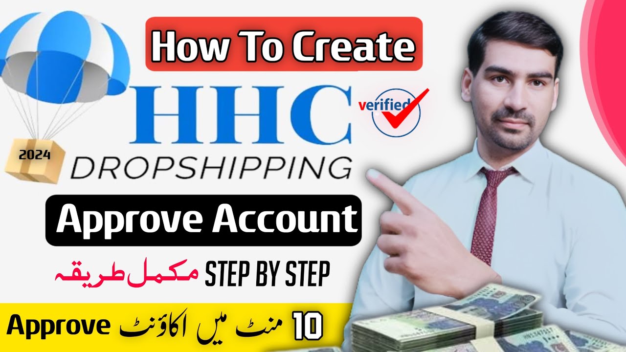 Hhc Application How To Create HHC Dropshipping Account 2024 | HHC Account Approve ...