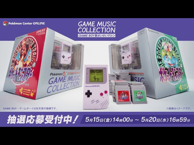 Pokémon 30th Anniversary] Unboxing the Pokémon Red & Green GAME