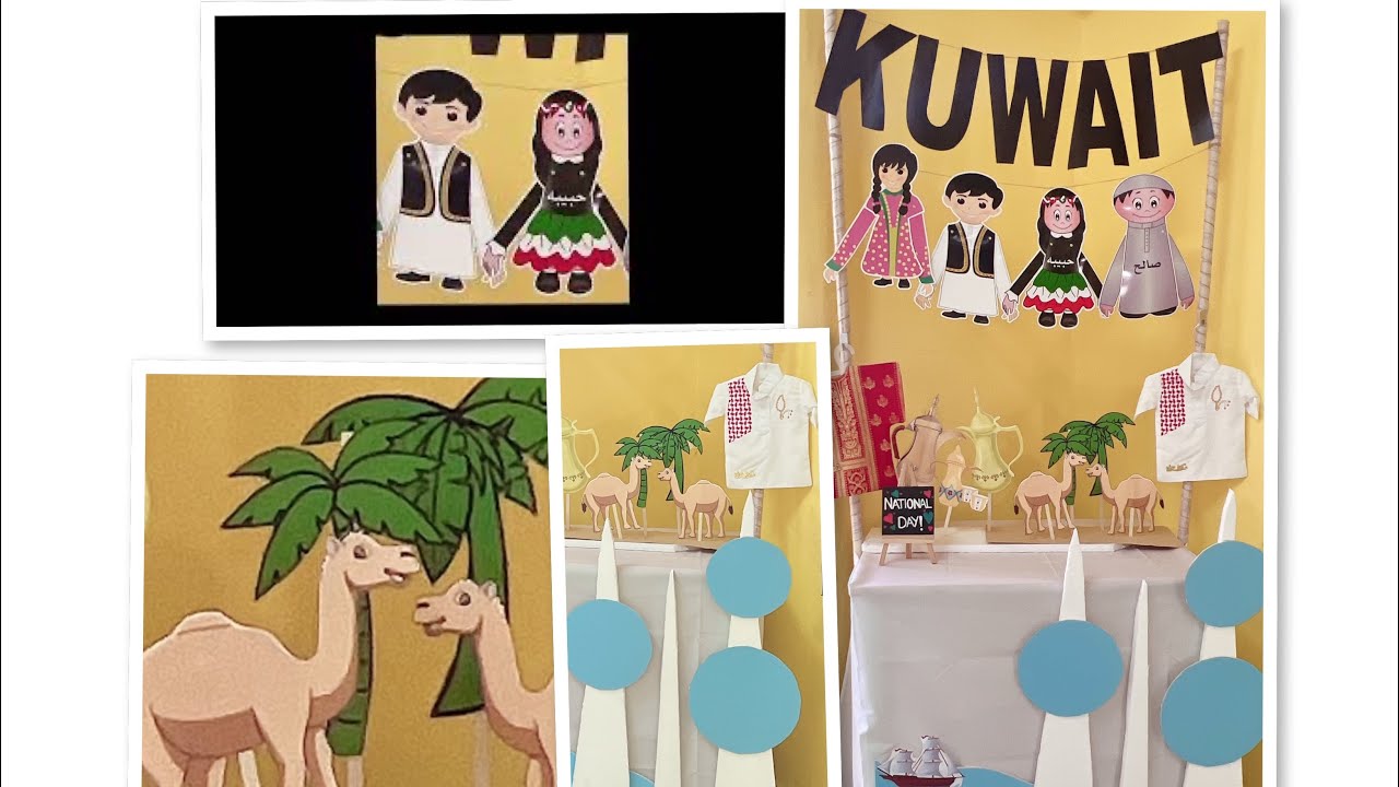 Kuwait 🇰🇼 National & Liberation day decoration 