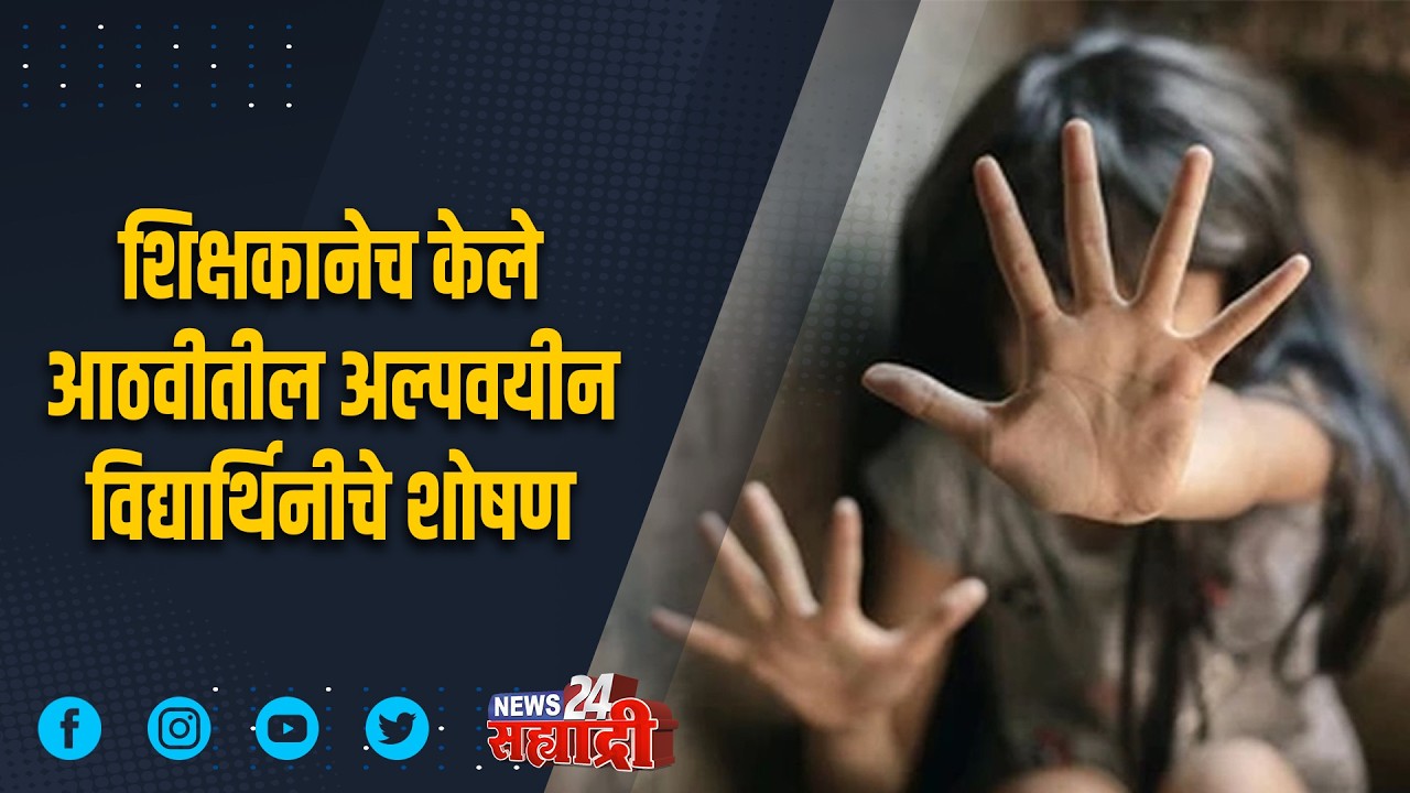 सह्याद्री टॉप १० न्यूज । जामखेडच्या साखळी उपोषणास मनोज जरांगे पाटील यांचा पाठिंबा