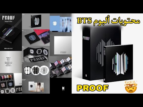 كل ما يخص ألبوم  الجديد  ومحتويات الألبوم من الداخل    