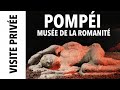 [Visite privée] Pompéi au musée de la Romanité