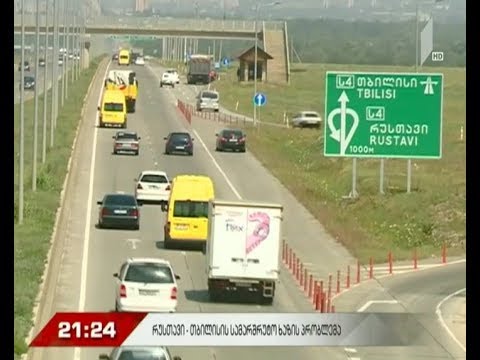 ვიდეო: როდის განაახლებს დამსაქმებელი ინტერვიუს?