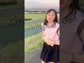お前今日何したんだよ #jk #jkあるある #あるある #もぐちゃん #古森もぐ #もぐ
