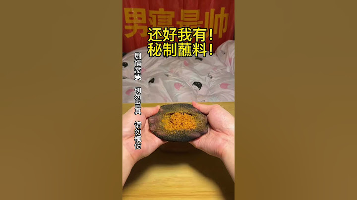 拖鞋直接都能吃了，撒上点辣椒面，这下早饭都有了！