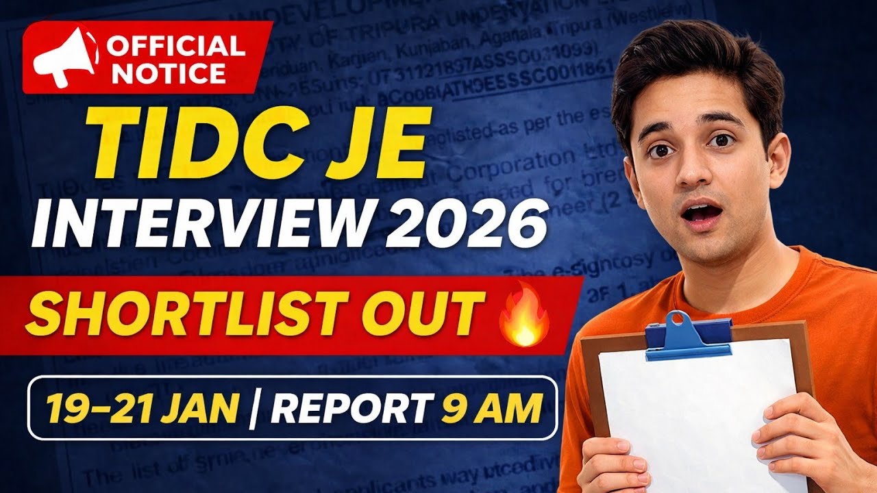 TIDC Junior Engineer Interview Notice 2026 🔥 | Shortlist প্রকাশ | Date, Time, Documents Full Details