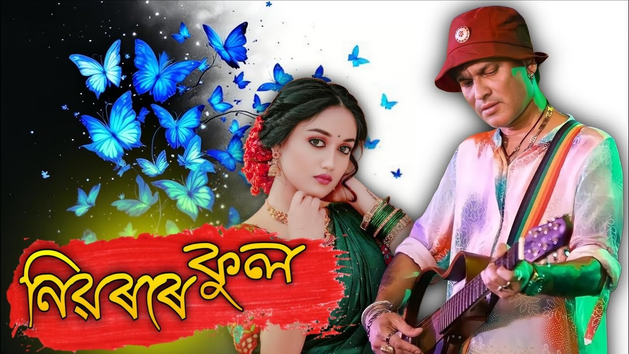 Zubeen Garg – Niyorore Phool | Romantic Assamese Song | New Assamese Song 2026 