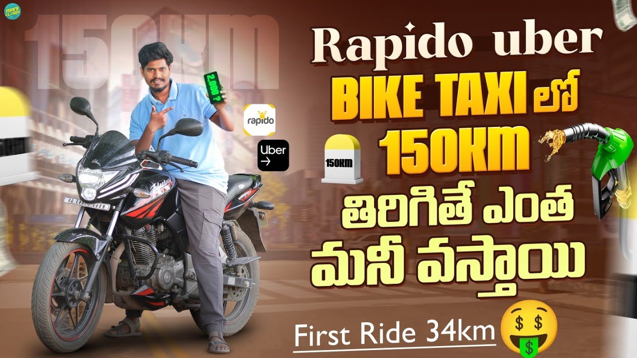 5 Secrets Successful Rapido Travelers Use to Boost Earnings