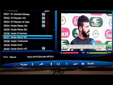 تردد قناة العراقية الرياضية الجديد لمتابعة البطولات على النايل سات - تردد قناة العراقية الرياضية IRAQIA SPORTS HD الجديد 2020   على النيل سات