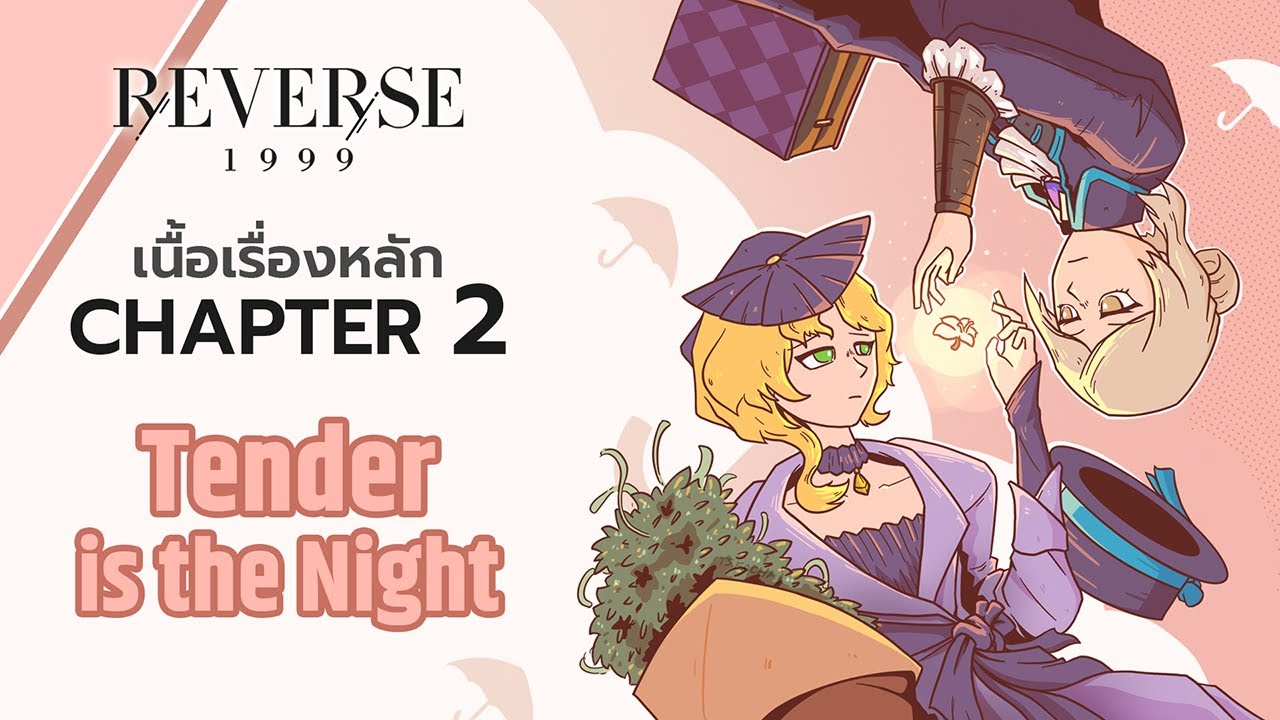Reverse: 1999 เนื้อเรื่องหลัก Chapter 2 " Tender is the Night " - YouTube