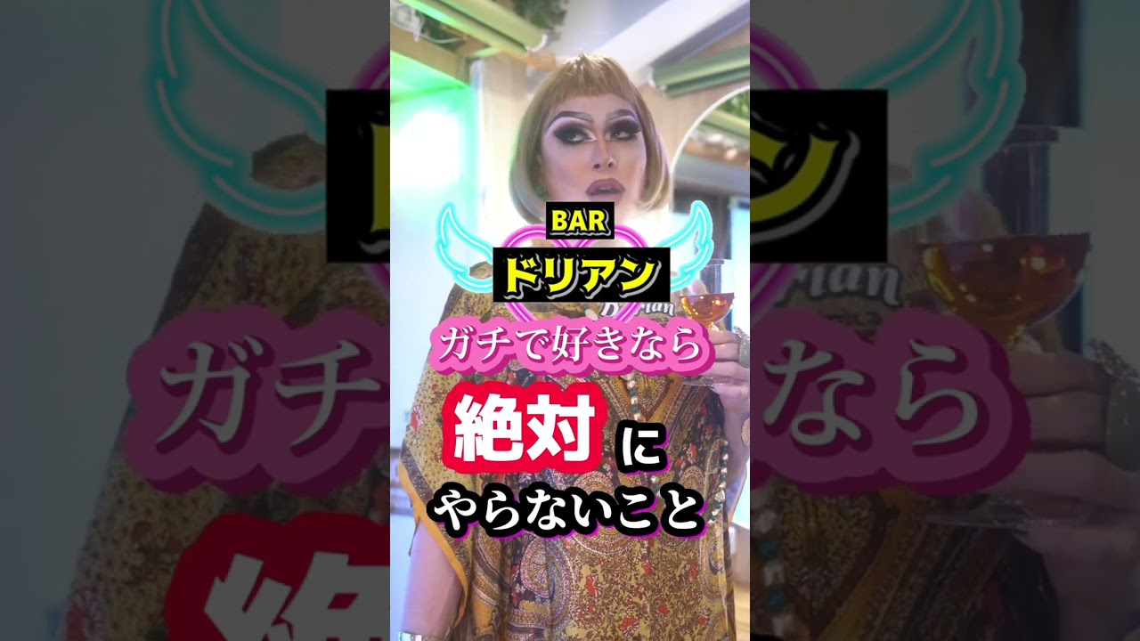 いやまさかの答えすぎた笑