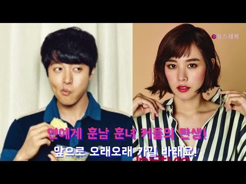 enewstv 이동건 조윤희 핑크빛 연애중! 151119 EP.2
