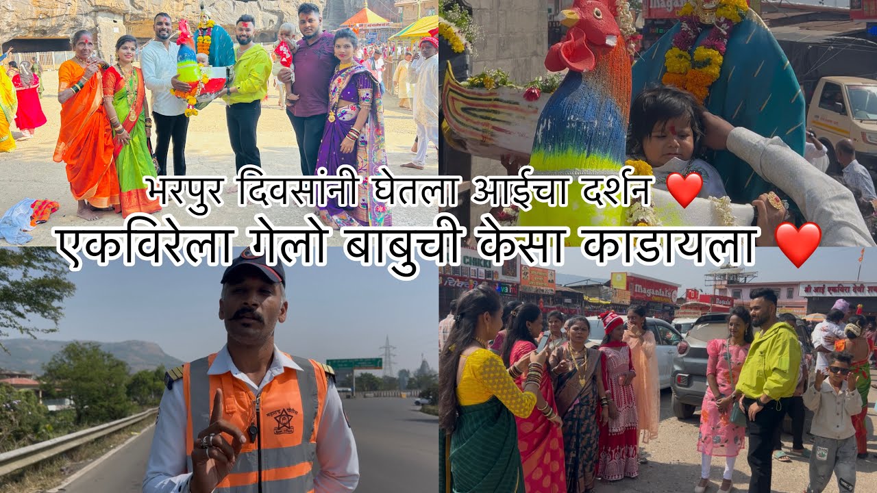 भरपुर दिवसांनी गेलो आईचे भेटीला ❤️🥰 रुपांशनी घेतला खाऊ 😋 Sammy Kalan rupansh 