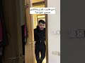 ما صحيو شو سويلهن