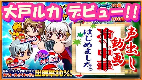 تحميل 大戸ルカ تحميل 大戸ルカ