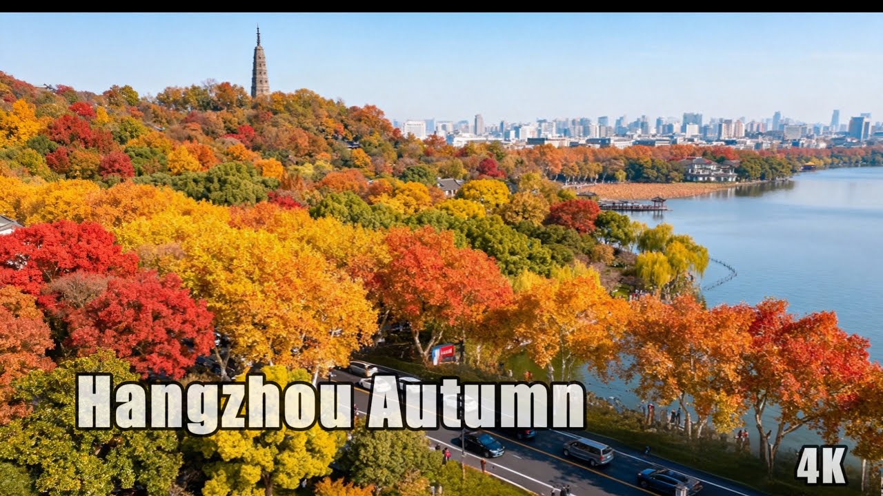 Fall in Hangzhou | Locals’ Favorite West Lake 4K Self-Drive