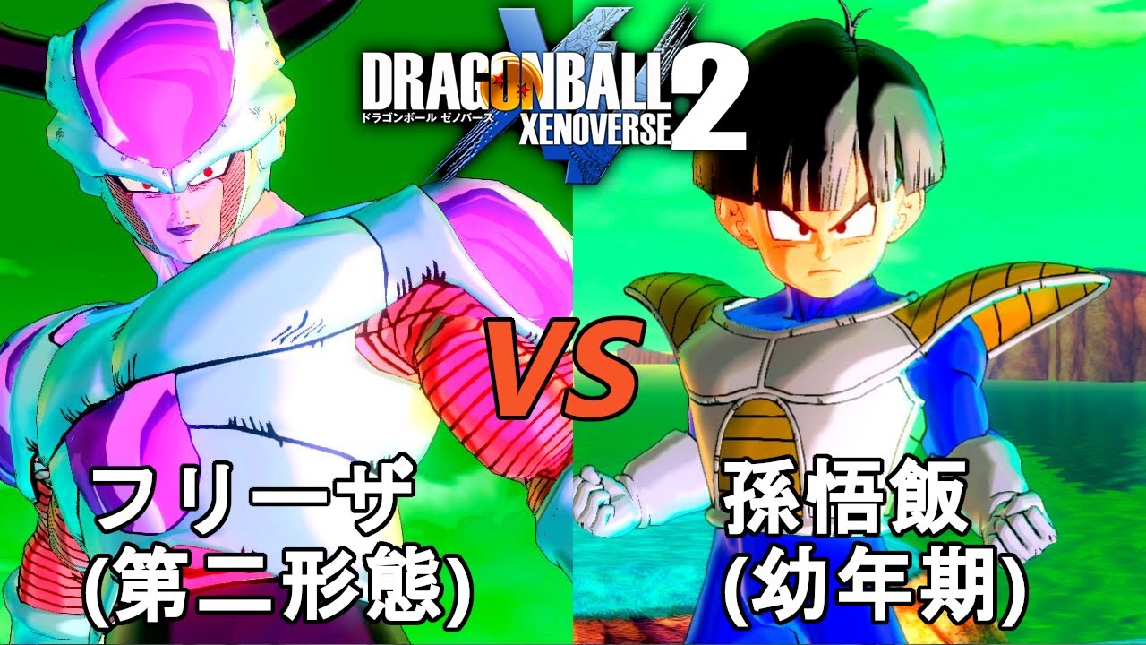 ドラゴンボールゼノバース2 ナメック星編3-3 フリーザ'(第二形態)VS孫