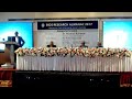 Inaugural Session BIDS RESEARCH ALMANAC 2017