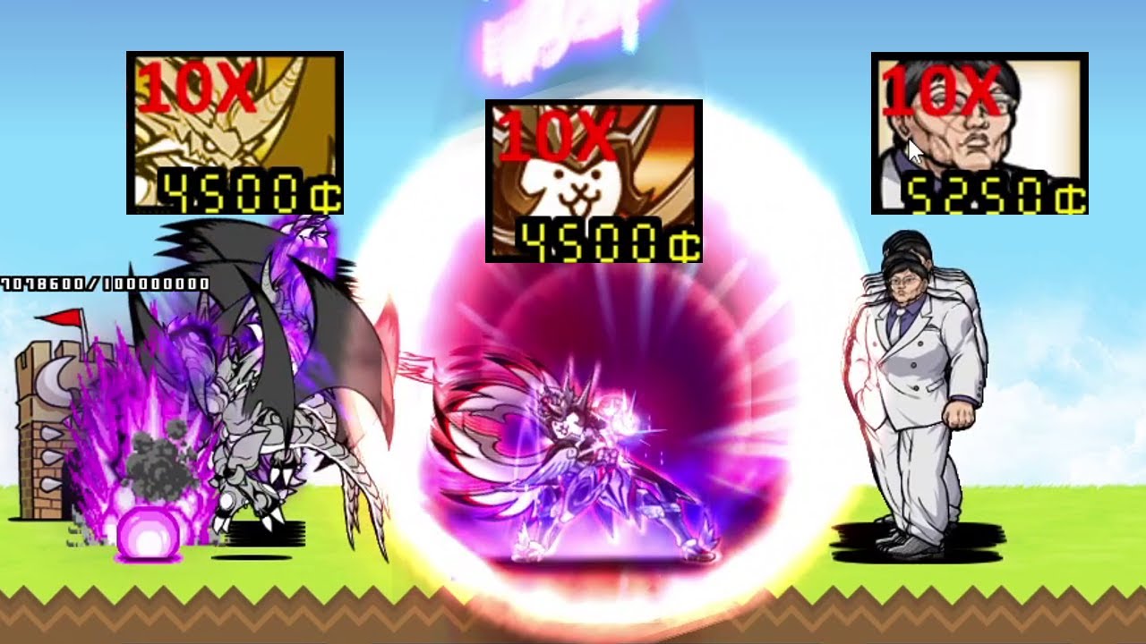 the battle cat but my cats is multiply 10x