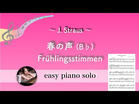 Frühlingsstimmen (Pianosolo/Intermediate) - J.Straus