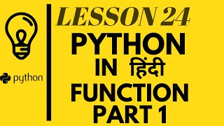function part 1 | Learn Python in Hindi(2020) | mobile and pc