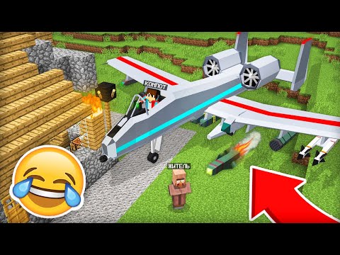 ЗРЯ ЭТОТ ЖИТЕЛЬ ПЫТАЛСЯ МЕНЯ ЗАТРОЛЛИТЬ В МАЙНКРАФТ | Компот Minecraft