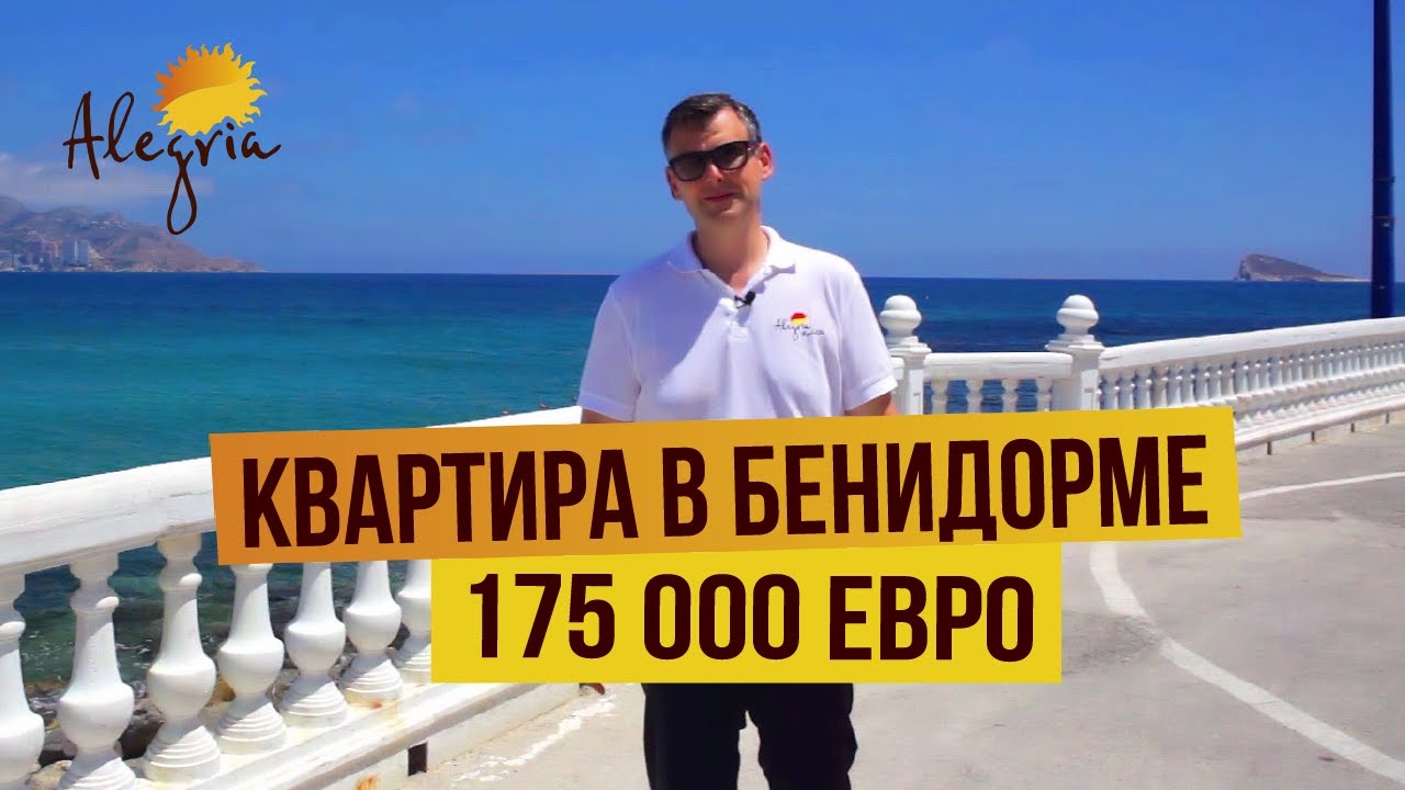 В испанию на машине