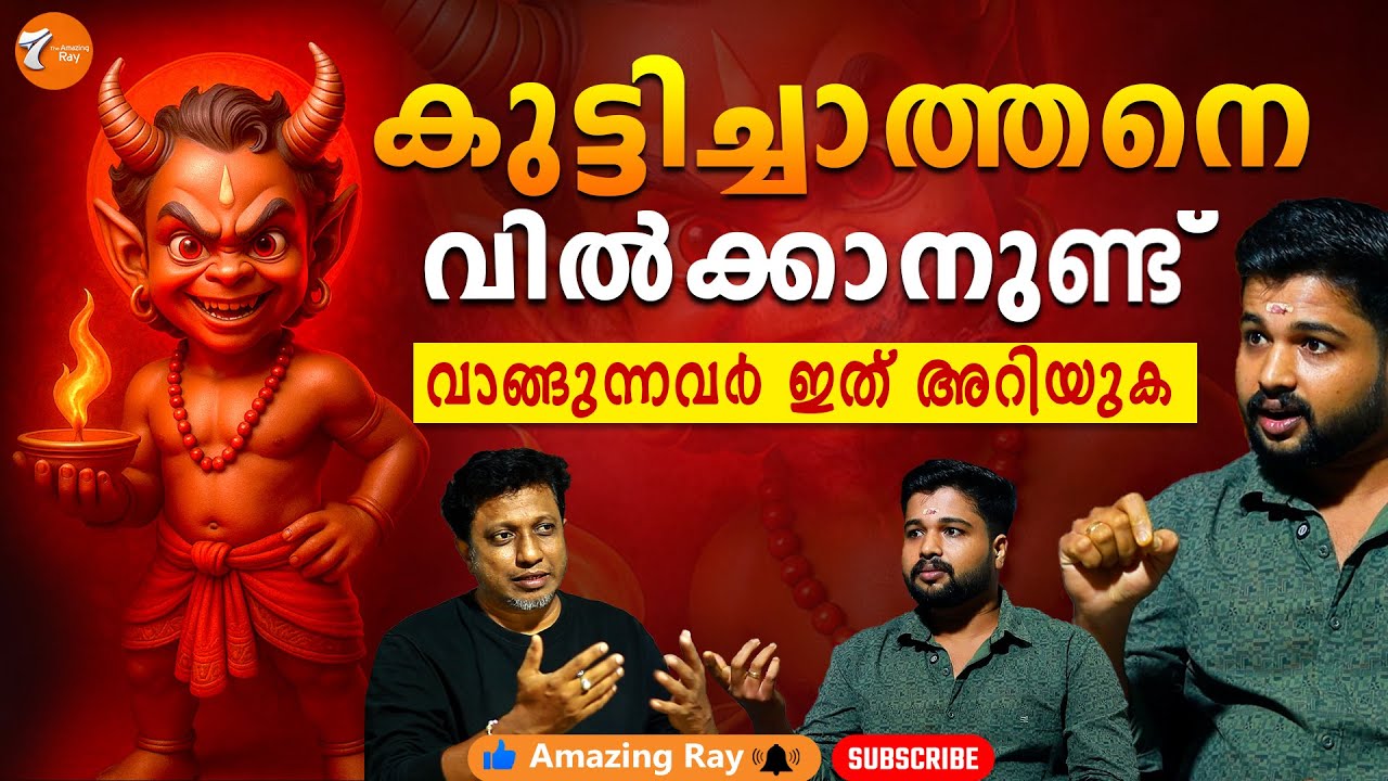 വിഷ്ണുമായ ഉപാസകനെ ലോകത്താർക്കും തോല്പിക്കാനാകില്ല . പണവും പ്രശസ്തിയും താനെ വന്നു ചേരും | Vishnumaya