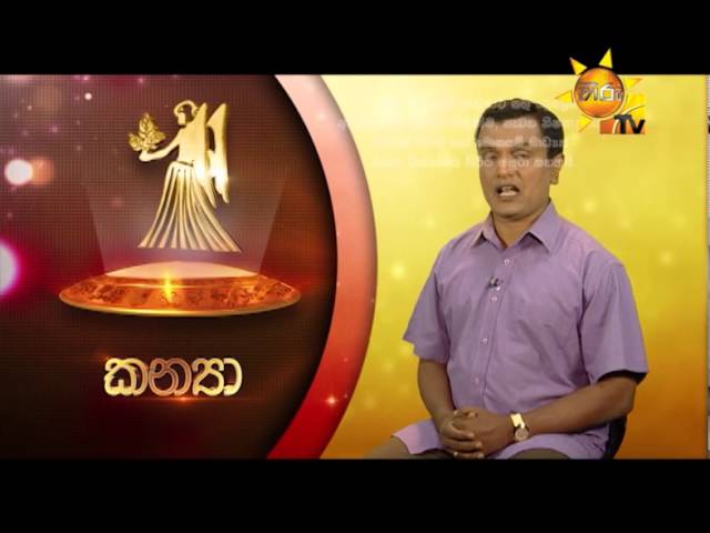 Tharu Walalla 29-01-2016