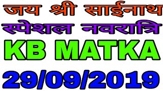 29/09/2019/नवरात्रि स्पेशल कब मटका screenshot 5