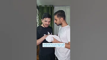وقتی سفره رو دو دقیقه دیر جمع می کنی 