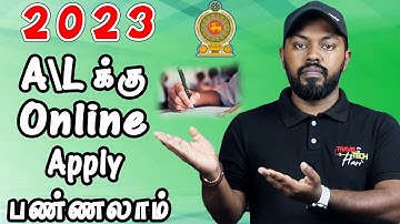 How to Apply A/L Exam Private 2024 Online Must Watch Video Tamil @TravelTechHari
