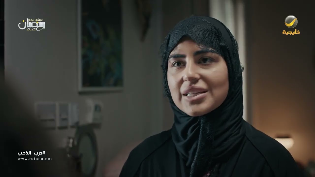 لطيفة راضية تعيش الشقا بإرادتها - درب الذهب