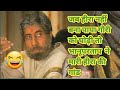Suryavansham movie full gali dubbing by ashleel dubbing