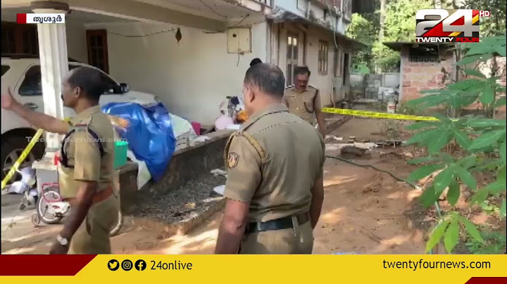 തൃശൂര്‍ പന്നിത്തടത്ത് അമ്മയെയും 2 കുട്ടികളെയും വീട്ടില്‍ കത്തിക്കരിഞ്ഞ നിലയിൽ കണ്ടെത്തി