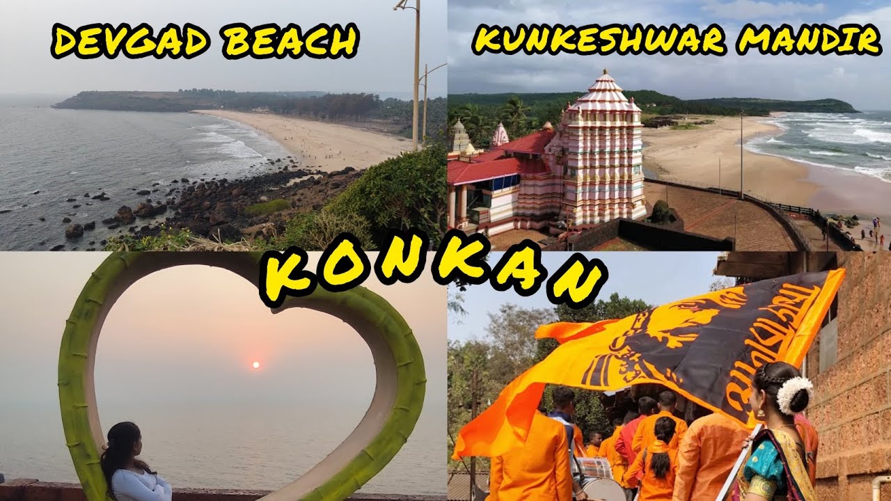 Devgad beach ⛱️ | Kunkeshwar Temple 🙏🏼| Shivjayanti Devgad Sadegaon Konkan ❤️ #konkan #travelvlog 