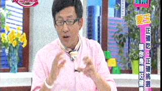 20130624預防便秘的低熱量食材 愛玉 大陸妹 周一至周四晚上6點超視33頻道