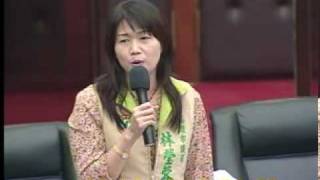 市議員_林瑩蓉財經質詢990413.mpg