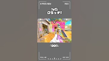 まさかの拾ったショットガンが役に立つとは....#codmobile #codm #codモバイル #callofdutymobile #callofduty #たこくん #shorts