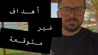 أهداف و استراتجية خروج جديدة | بيتكوين و ايثريوم