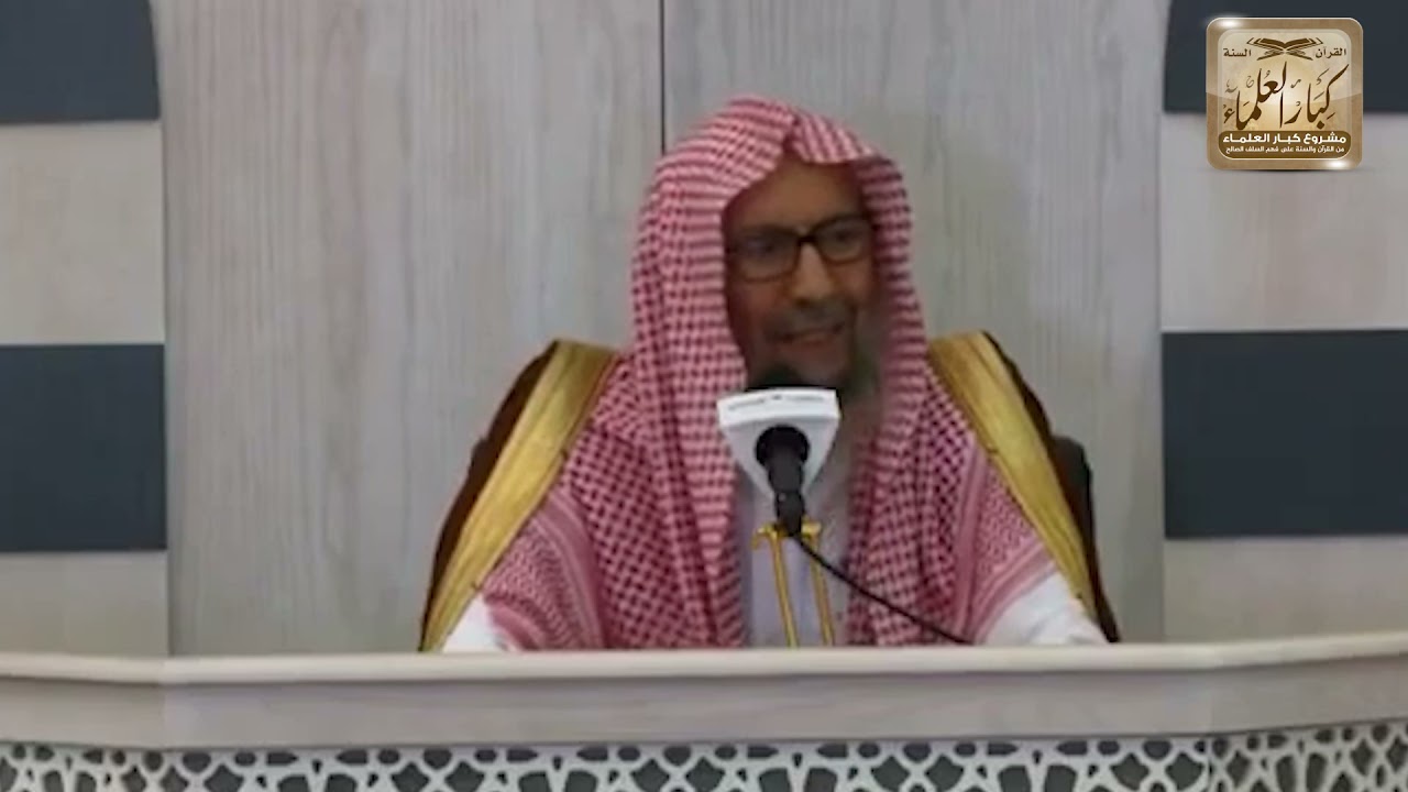2 - من وصايا الشيخ صالح اللحيدان قبل مرضه ووفاته احرصوا دائما على الإكثار من الاستغفار