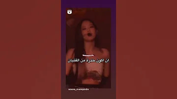 امي حذرتني من الفتيان 